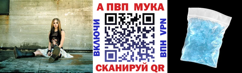 A-PVP крисы CK  Чадан 