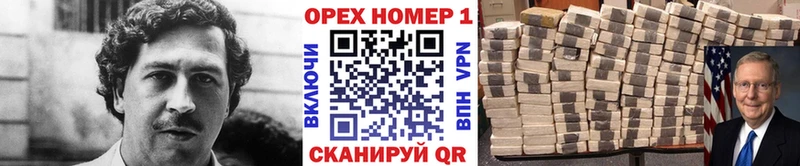 КОКАИН Fish Scale  Чадан 