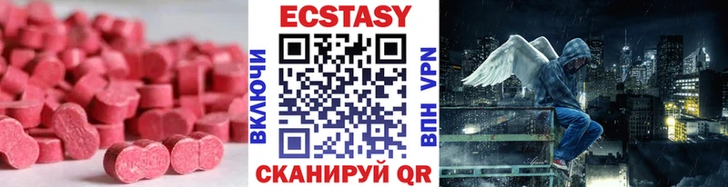 Экстази 280 MDMA Чадан