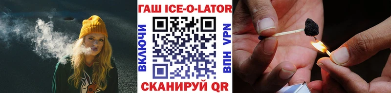ГАШИШ Premium  наркотики  mega маркетплейс  Чадан 