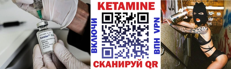 MEGA рабочий сайт  Чадан  КЕТАМИН ketamine 