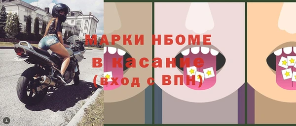 кристаллы Новозыбков