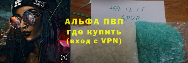 первитин Новокубанск