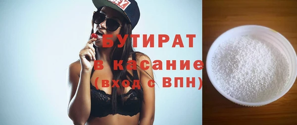 эйфоретик Алексин