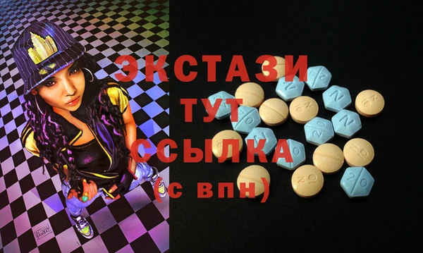MDMA Premium VHQ Алексеевка