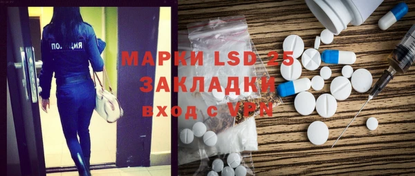 MDMA Premium VHQ Алексеевка