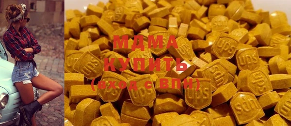 MDMA Premium VHQ Алексеевка