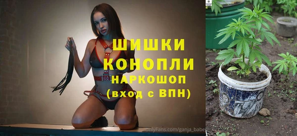 кристаллы Новозыбков