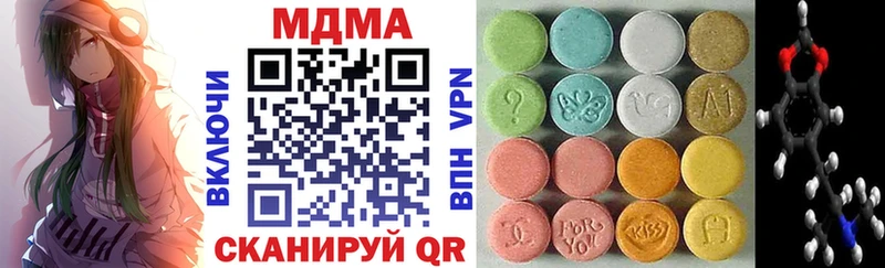 MDMA Molly  Чадан 