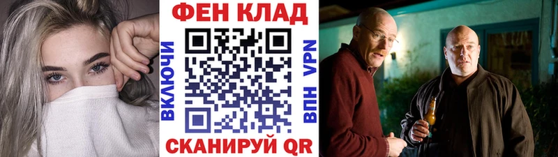 МЕТАМФЕТАМИН витя  закладка  Чадан 