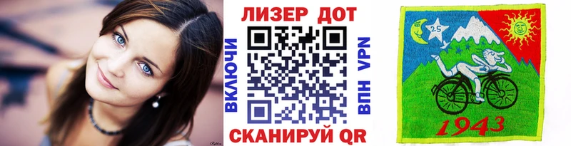 omg зеркало  Чадан  Марки 25I-NBOMe 1500мкг  купить наркотики цена 
