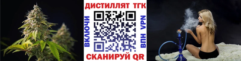 дарнет шоп  Чадан  нарко площадка какой сайт  Дистиллят ТГК жижа 